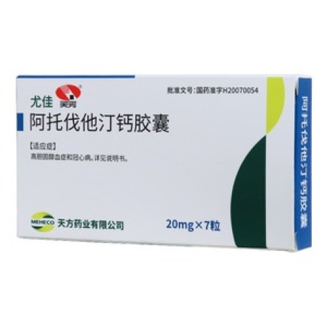 阿托伐他汀钙胶囊(尤佳)包装主图 阿托伐他汀钙胶囊(尤佳)包装主图