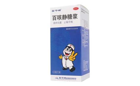 百咳静糖浆(佐今明)主图