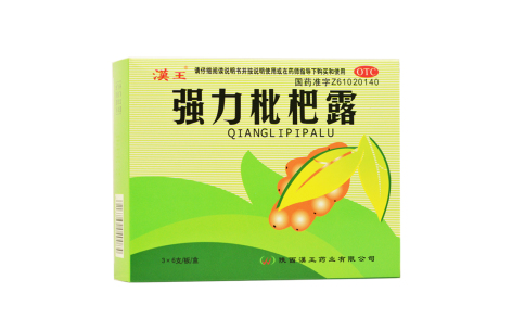 强力枇杷露(汉王)主图 强力枇杷露(汉王)主图