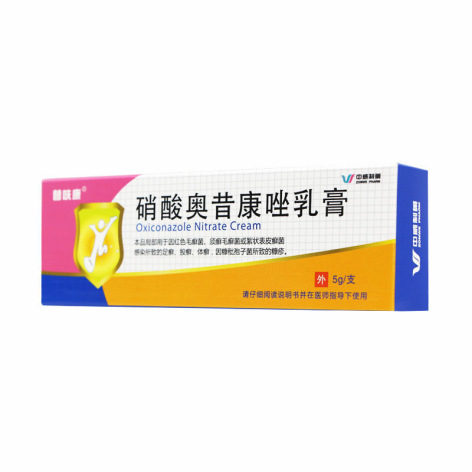 硝酸奥昔康唑乳膏(替呋康)包装侧面图2