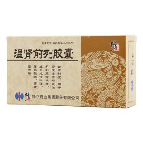 温肾前列胶囊(修正)包装主图 温肾前列胶囊(修正)包装主图