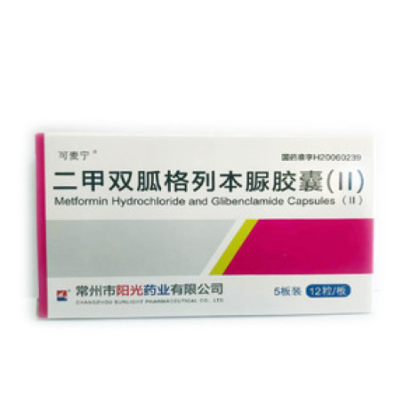 二甲双胍格列本脲胶囊(Ⅱ)()包装主图