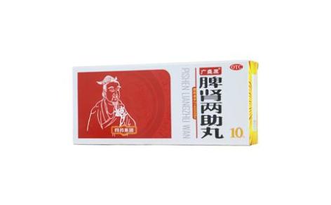六味地黄丸(广盛原)主图
