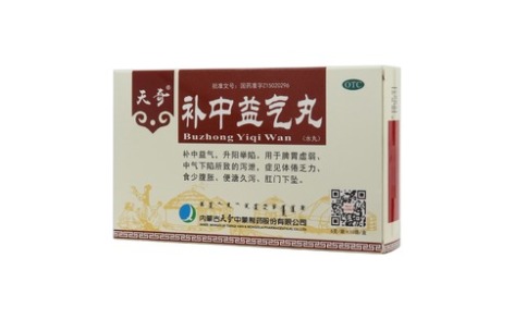 补中益气丸(天奇)主图