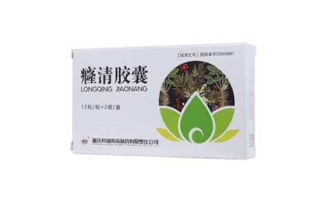 癃清胶囊(科瑞南海)主图 癃清胶囊(科瑞南海)主图