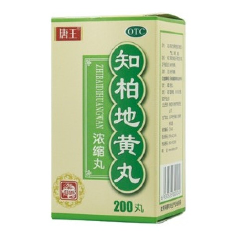 知柏地黄丸(唐王)包装主图