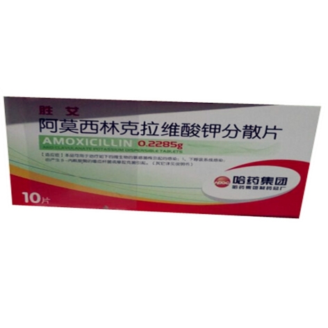 阿莫西林克拉维酸钾分散片(胜艾)包装侧面图2 阿莫西林克拉维酸钾分散片(胜艾)包装侧面图2