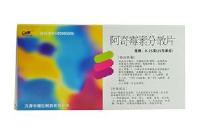 阿奇霉素分散片(健生爱民)包装主图 阿奇霉素分散片(健生爱民)包装主图