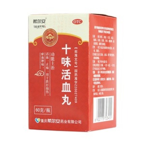 十味活血丸(伍舒芳)包装主图 十味活血丸(伍舒芳)包装主图