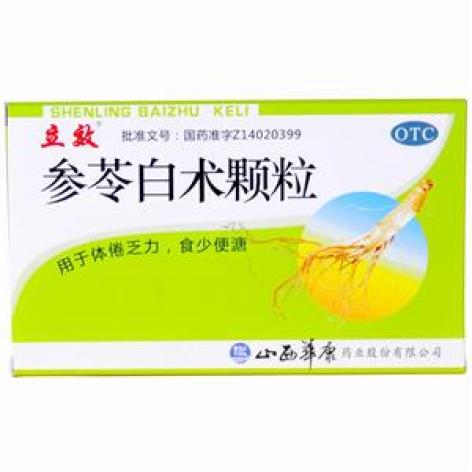 参苓白术颗粒(立效)包装主图 参苓白术颗粒(立效)包装主图