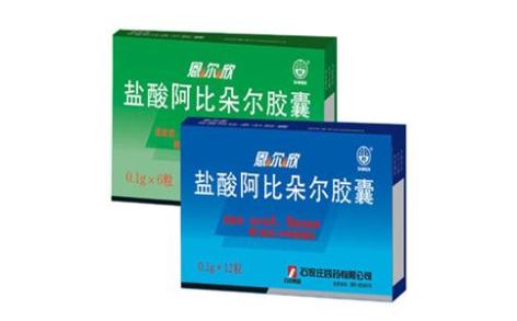 盐酸阿比多尔胶囊(恩尔欣)主图 盐酸阿比多尔胶囊(恩尔欣)主图