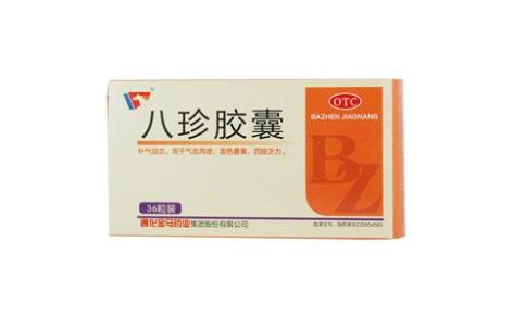 八珍胶囊(金马)主图