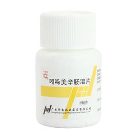 吲哚美辛肠溶片(华南)包装主图 吲哚美辛肠溶片(华南)包装主图
