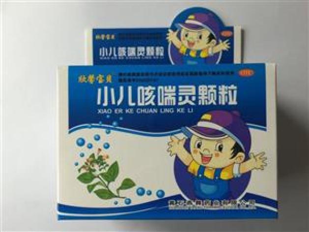 小儿咳喘灵颗粒(黄石)包装主图 小儿咳喘灵颗粒(黄石)包装主图
