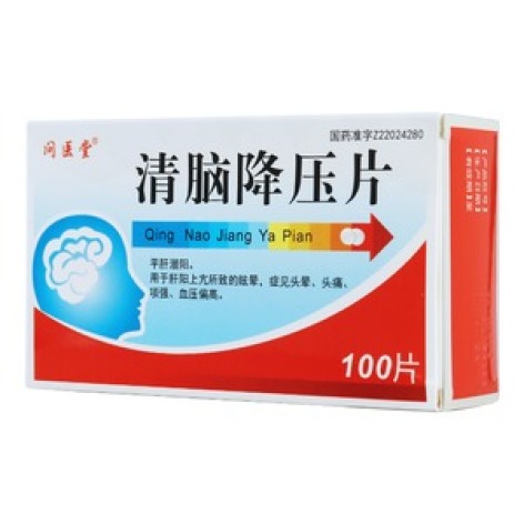 清脑降压片(问医堂)包装主图 清脑降压片(问医堂)包装主图