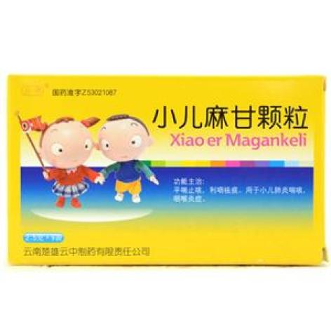 小儿麻甘颗粒(云中)包装主图 小儿麻甘颗粒(云中)包装主图