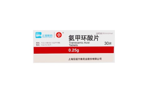 氨甲环酸片(信谊)主图 氨甲环酸片(信谊)主图