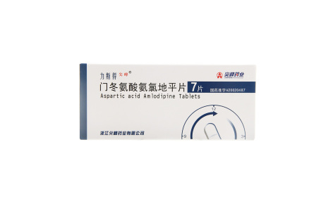 门冬氨酸氨氯地平片(力斯得)主图 门冬氨酸氨氯地平片(力斯得)主图