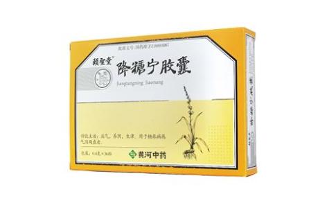 降糖宁胶囊(颐聖堂)主图 降糖宁胶囊(颐聖堂)主图