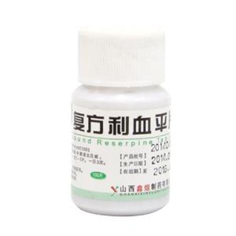 复方利血平片(鑫煜)包装主图