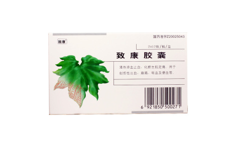 致康胶囊(致康)主图