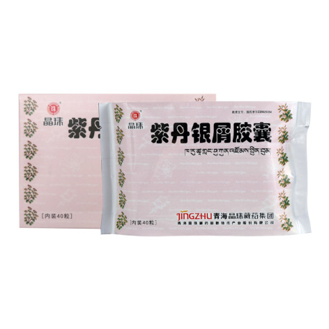 紫丹银屑胶囊(晶珠)包装侧面图3