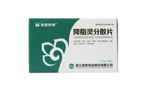 降脂灵分散片(维康舒神)主图 降脂灵分散片(维康舒神)主图