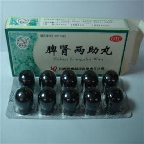 脾肾两助丸(紫金山)包装主图