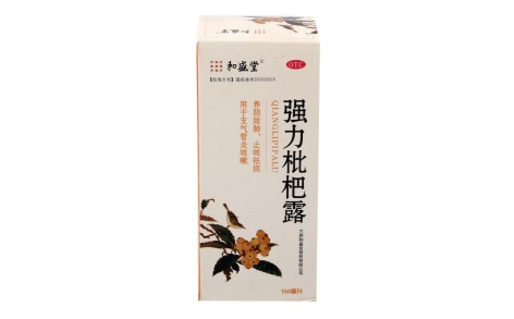 强力枇杷露(和盛堂)主图