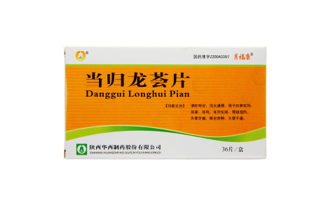 当归龙荟片(月福康)主图 当归龙荟片(月福康)主图