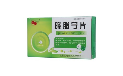 降脂宁片(谦德)主图 降脂宁片(谦德)主图
