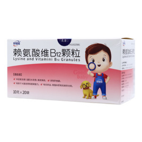 赖氨酸维B12颗粒()包装主图