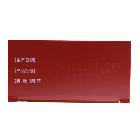 盐酸二甲双胍缓释片(麦克罗辛)包装侧面图4 盐酸二甲双胍缓释片(麦克罗辛)包装侧面图4