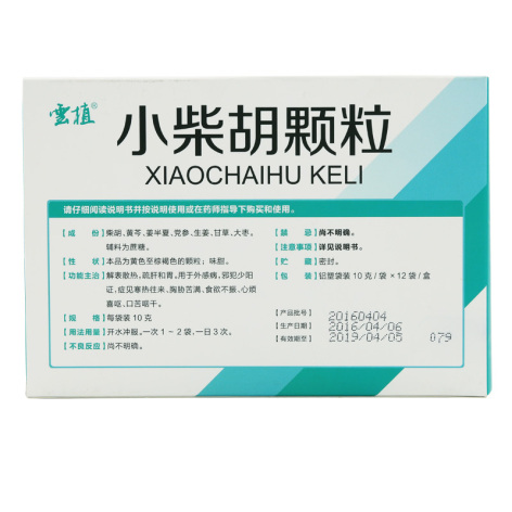 小柴胡颗粒(雲植)包装侧面图3 小柴胡颗粒(雲植)包装侧面图3