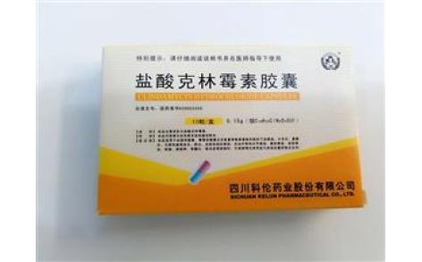 盐酸克林霉素胶囊(美大康)主图 盐酸克林霉素胶囊(美大康)主图