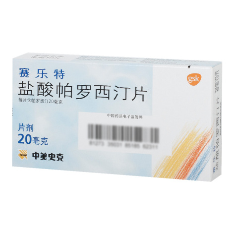 盐酸帕罗西汀片(赛乐特)包装侧面图2 盐酸帕罗西汀片(赛乐特)包装侧面图2