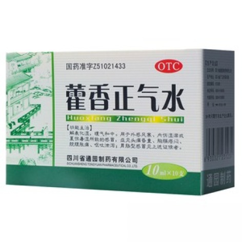 藿香正气水(育林)包装主图 藿香正气水(育林)包装主图