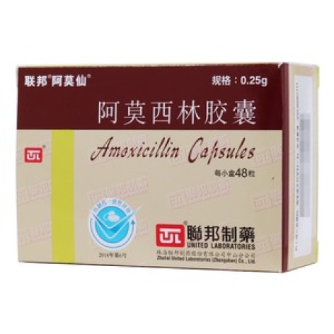 阿莫西林胶囊(阿莫仙)包装主图 阿莫西林胶囊(阿莫仙)包装主图
