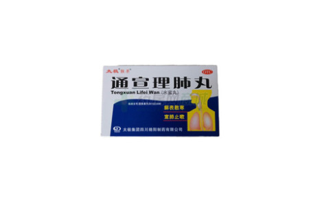通宣理肺丸()主图