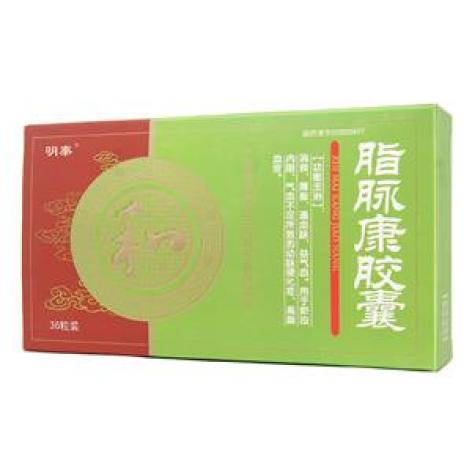 脂脉康胶囊(明泰)包装主图 脂脉康胶囊(明泰)包装主图