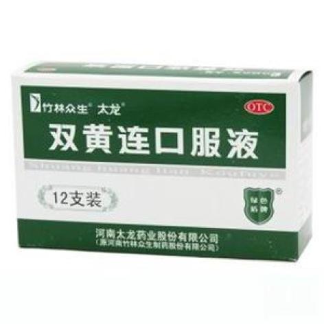 双黄连口服液(太龙)包装主图