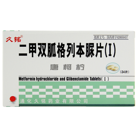 二甲双胍格列本脲片(Ⅰ)(唐柯柠)包装主图 二甲双胍格列本脲片(Ⅰ)(唐柯柠)包装主图