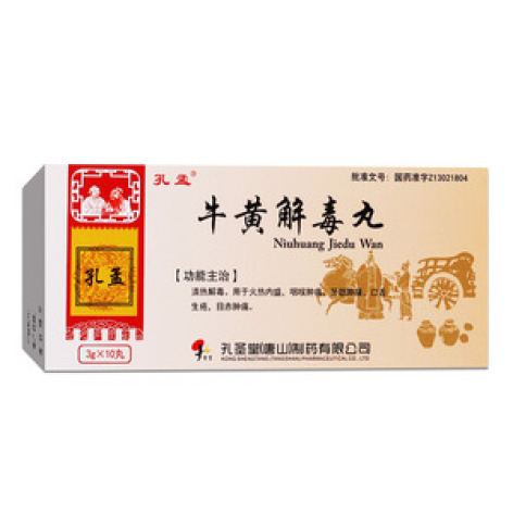 牛黄解毒丸(唐山)包装主图 牛黄解毒丸(唐山)包装主图