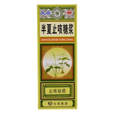 半夏止咳糖浆(太极)包装主图 半夏止咳糖浆(太极)包装主图