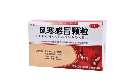 风寒感冒颗粒(龙泰)主图 风寒感冒颗粒(龙泰)主图