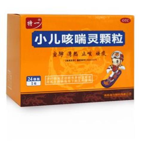 小儿咳喘灵颗粒(利力奇)包装主图 小儿咳喘灵颗粒(利力奇)包装主图