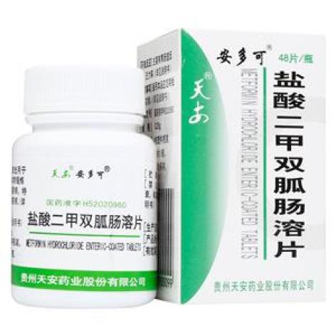 盐酸二甲双胍肠溶片(安多可)包装主图 盐酸二甲双胍肠溶片(安多可)包装主图