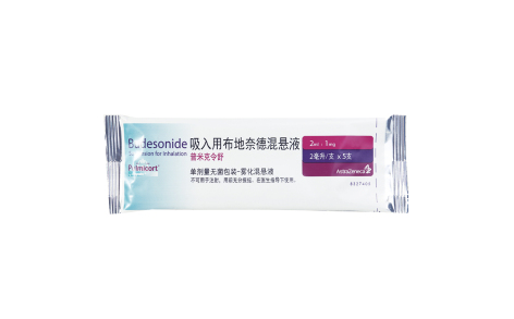 吸入用布地奈德混悬液(普米克令舒)主图 吸入用布地奈德混悬液(普米克令舒)主图