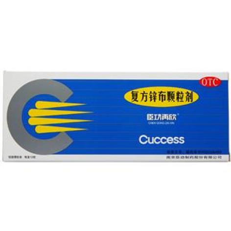复方锌布颗粒剂(臣功再欣)包装主图 复方锌布颗粒剂(臣功再欣)包装主图