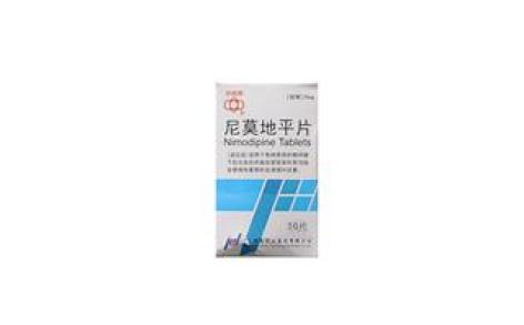 尼莫地平片(华南)主图 尼莫地平片(华南)主图